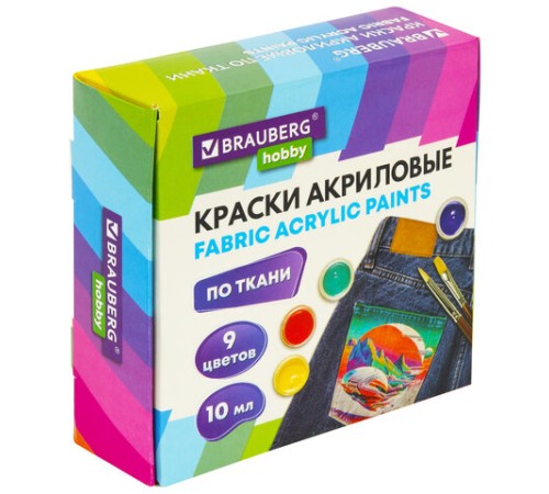 Краски акриловые по ткани 9 цветов по 10 мл, BRAUBERG HOBBY, 192442