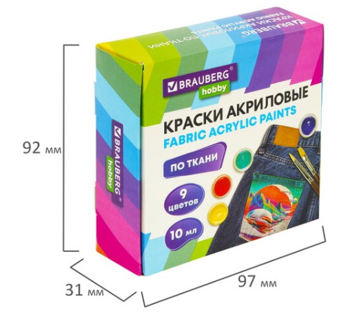 Краски акриловые по ткани 9 цветов по 10 мл, BRAUBERG HOBBY, 192442