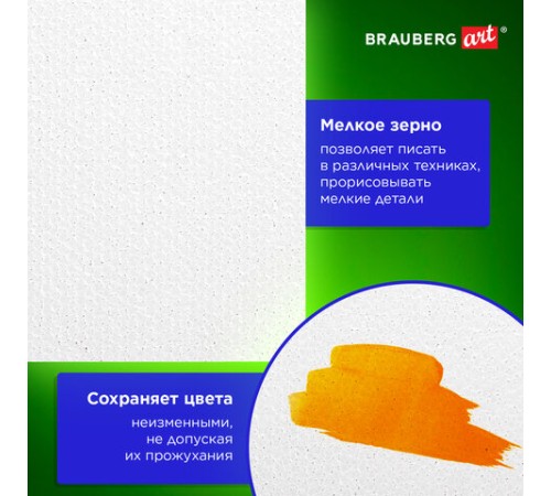 Холсты на подрамнике в коробе НАБОР 4 шт. (40х50 см), 280 г/м2, грунт, 100% хлопок, BRAUBERG ART DEBUT, 192512