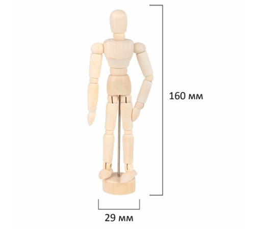 Манекен человека художественный, высота 16 см, натуральное дерево, BRAUBERG ART CLASSIC, 192513