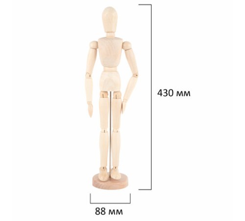 Манекен человека художественный, высота 43 см, натуральное дерево, BRAUBERG ART CLASSIC, 192514