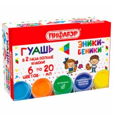 Гуашь ПИФАГОР 