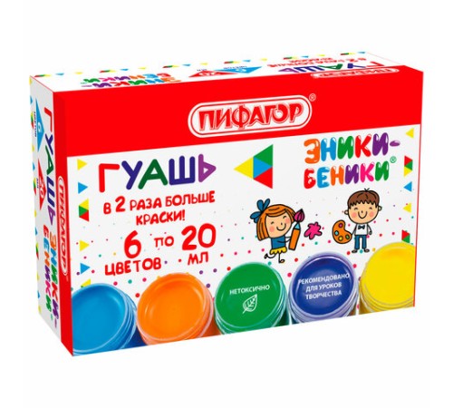 Гуашь ПИФАГОР 