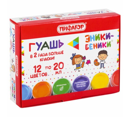 Гуашь ПИФАГОР 