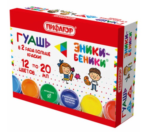 Гуашь ПИФАГОР 