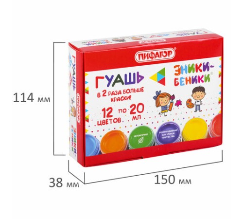 Гуашь ПИФАГОР 