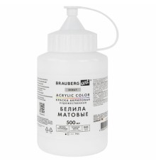 Краска акриловая художественная МАТОВАЯ 500 мл в банке, БЕЛИЛА титановые, BRAUBERG ART DEBUT, 192535
