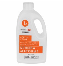 Краска акриловая художественная МАТОВАЯ 1000 мл бутыль, белила титановые, BRAUBERG ART DEBUT, 192537