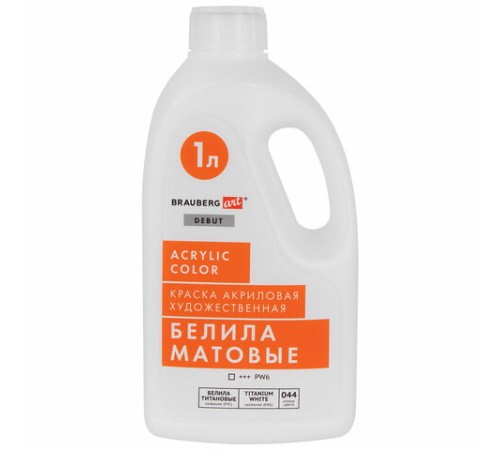 Краска акриловая художественная МАТОВАЯ 1000 мл бутыль, белила титановые, BRAUBERG ART DEBUT, 192537