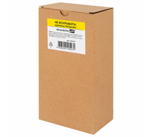 Краска акриловая художественная МАТОВАЯ 1000 мл бутыль, белила титановые, BRAUBERG ART DEBUT, 192537