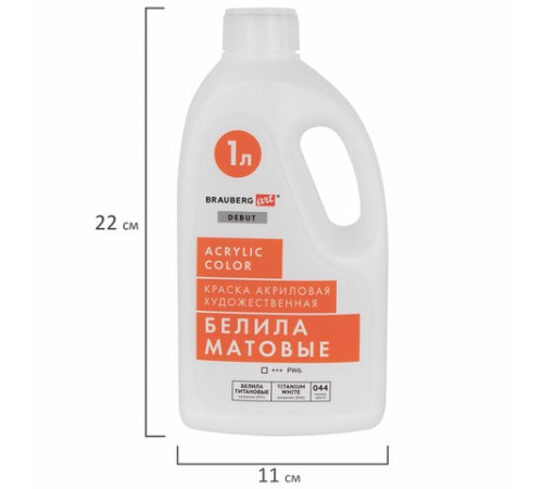 Краска акриловая художественная МАТОВАЯ 1000 мл бутыль, белила титановые, BRAUBERG ART DEBUT, 192537