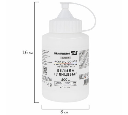Краска акриловая художественная ГЛЯНЦЕВАЯ, 500 мл в банке, белила титановые, BRAUBERG ART, 192539