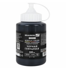 Краска акриловая художественная ГЛЯНЦЕВАЯ черная 500 мл в банке, BRAUBERG ART CLASSIC, 192540