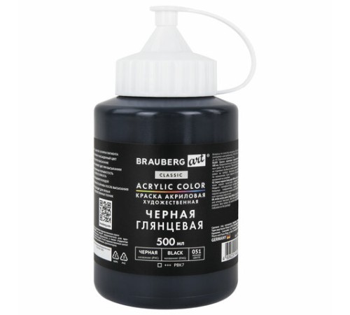 Краска акриловая художественная ГЛЯНЦЕВАЯ черная 500 мл в банке, BRAUBERG ART CLASSIC, 192540