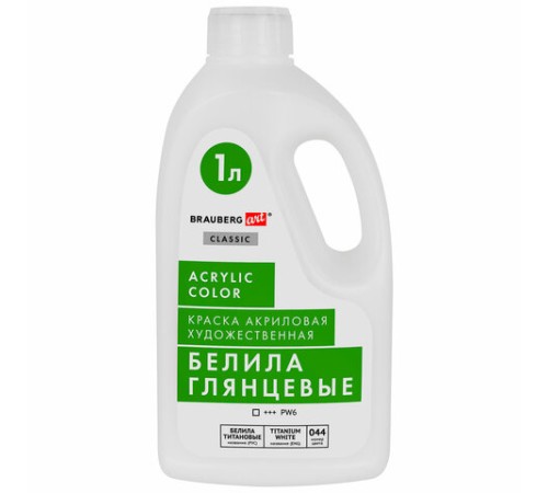 Краска акриловая художественная ГЛЯНЦЕВАЯ, 1000 мл бутыль, белила титановые, BRAUBERG ART, 192541