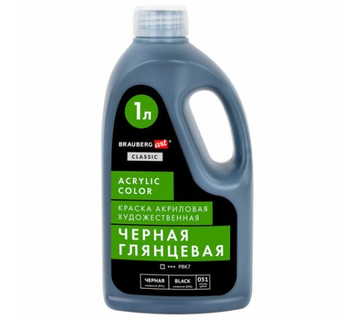Краска акриловая художественная ГЛЯНЦЕВАЯ черная 1000 мл бутыль, BRAUBERG ART CLASSIC, 192542