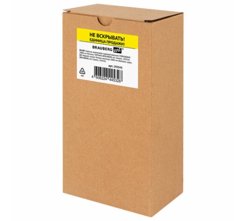 Краска акриловая художественная ГЛЯНЦЕВАЯ черная 1000 мл бутыль, BRAUBERG ART CLASSIC, 192542