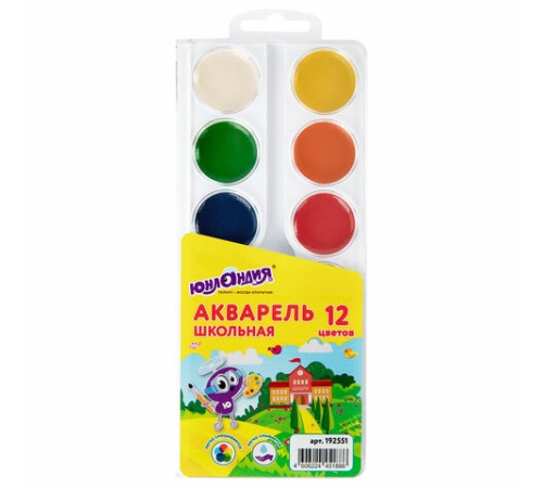 Краски акварельные ЮНЛАНДИЯ 