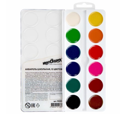 Краски акварельные ЮНЛАНДИЯ 