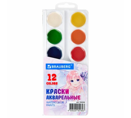Краски акварельные BRAUBERG 12 цветов 
