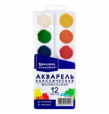 Краски акварельные BRAUBERG 12 цветов 