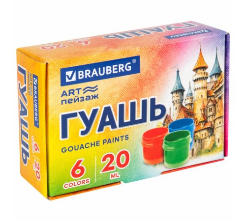 Гуашь BRAUBERG 