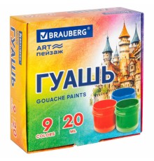 Гуашь BRAUBERG 