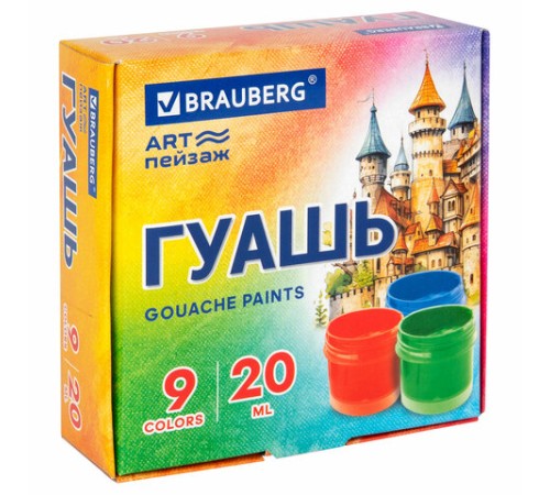 Гуашь BRAUBERG 