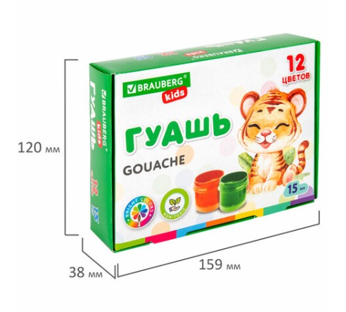 Гуашь BRAUBERG KIDS, 12 цветов по 15 мл, 192557