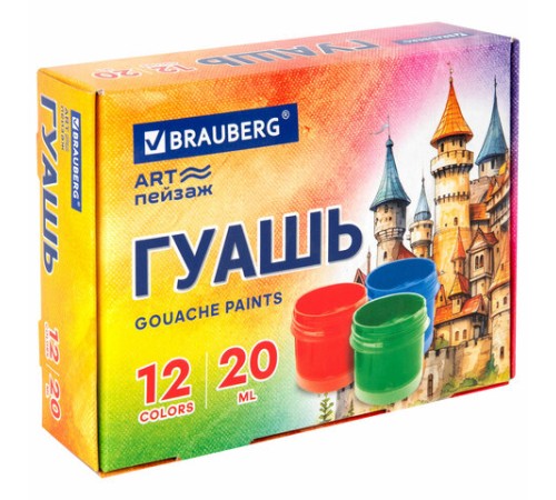 Гуашь BRAUBERG 
