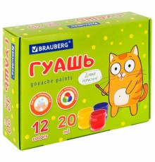 Гуашь BRAUBERG 