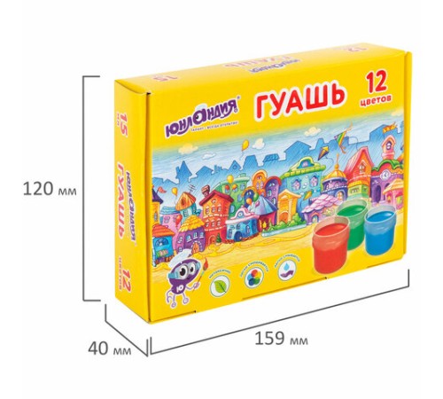 Гуашь ЮНЛАНДИЯ 