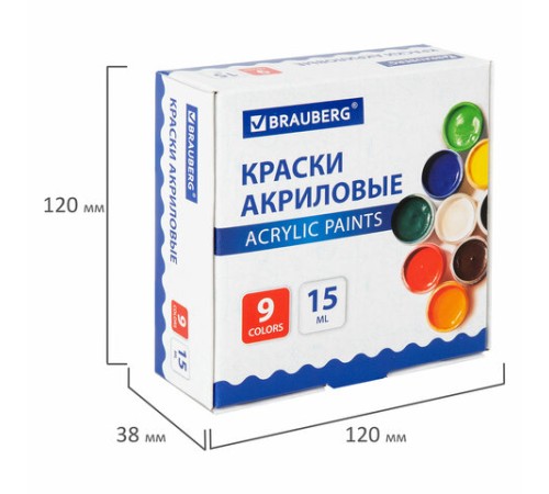Краски акриловые для рисования и творчества 9 цветов по 15 мл, BRAUBERG, 192563