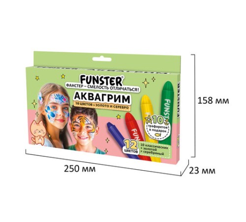 Аквагрим для лица и тела, 12 цветов (10 классических + золото + серебро), 10 трафаретов, FUNSTER (ФАНСТЕР), 192572