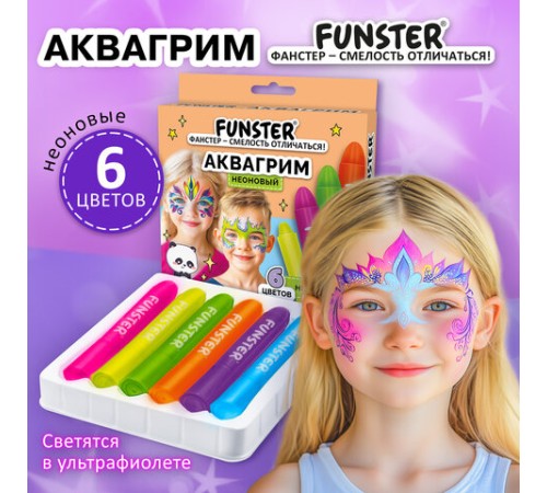 Аквагрим для лица и тела, 6 НЕОНОВЫХ цветов, FUNSTER (ФАНСТЕР), легко смываются, 192573