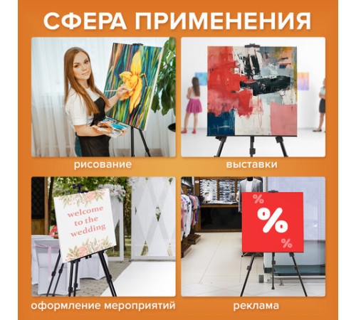 Мольберт-тренога металл переносной телескопический 110х164х91 см, чехол, BRAUBERG ART BASIC, 192576