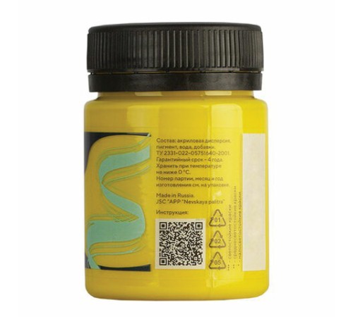 Краска акриловая глянцевая 