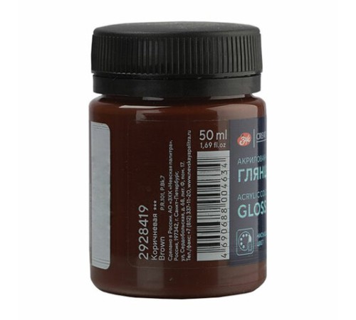 Краска акриловая глянцевая 