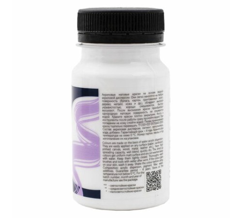 Краска акриловая матовая 