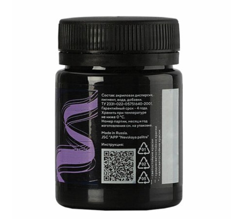 Краска акриловая матовая 