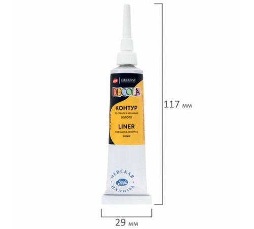 Контур акриловый по стеклу и керамике 