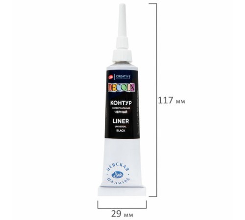 Контур акриловый универсальный 