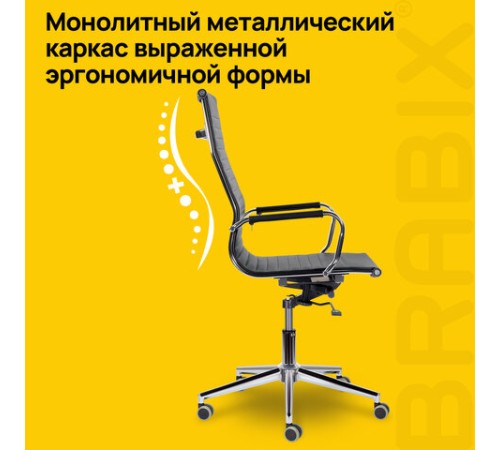 Кресло офисное BRABIX PREMIUM "Intense EX-531", экокожа, хром, черное, 532540