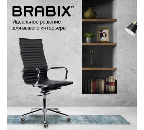 Кресло офисное BRABIX PREMIUM "Intense EX-531", экокожа, хром, черное, 532540
