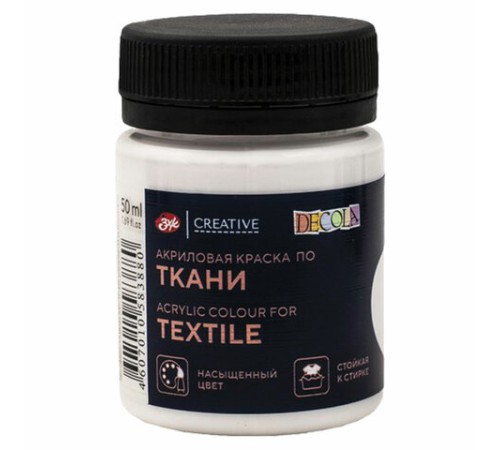 Краска по ткани акриловая 
