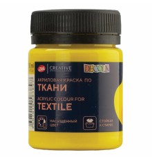 Краска по ткани акриловая 