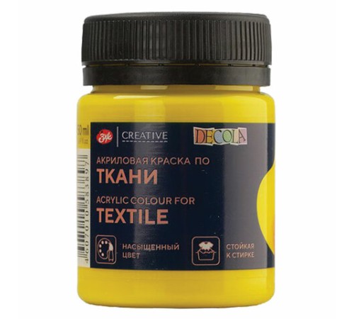 Краска по ткани акриловая 