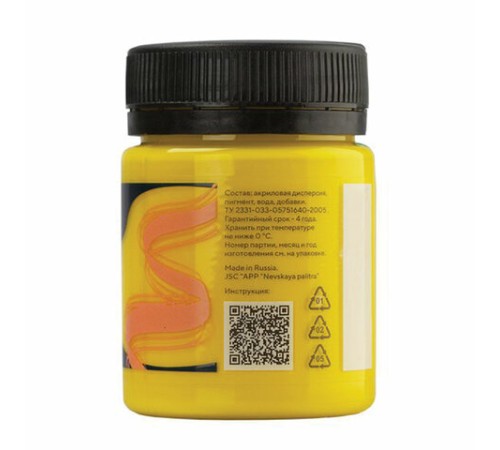 Краска по ткани акриловая 