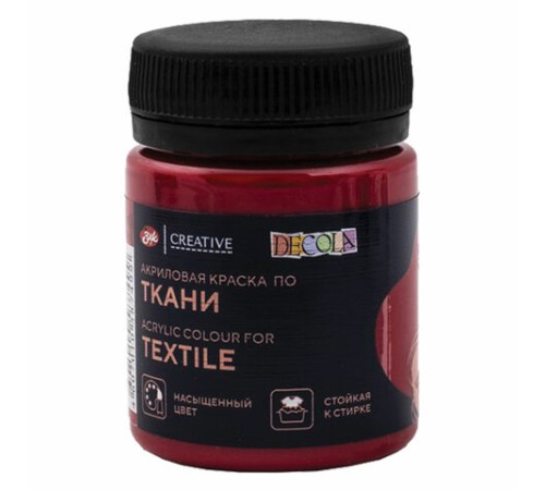 Краска по ткани акриловая 