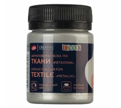 Краска по ткани акриловая 
